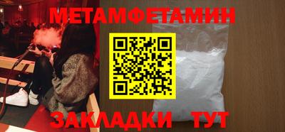 меф VHQ Кулебаки
