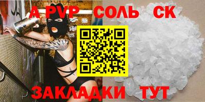 меф VHQ Кулебаки