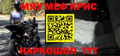 каннабис Кунгур