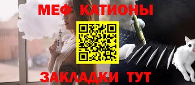 ALPHA PVP Краснокаменск