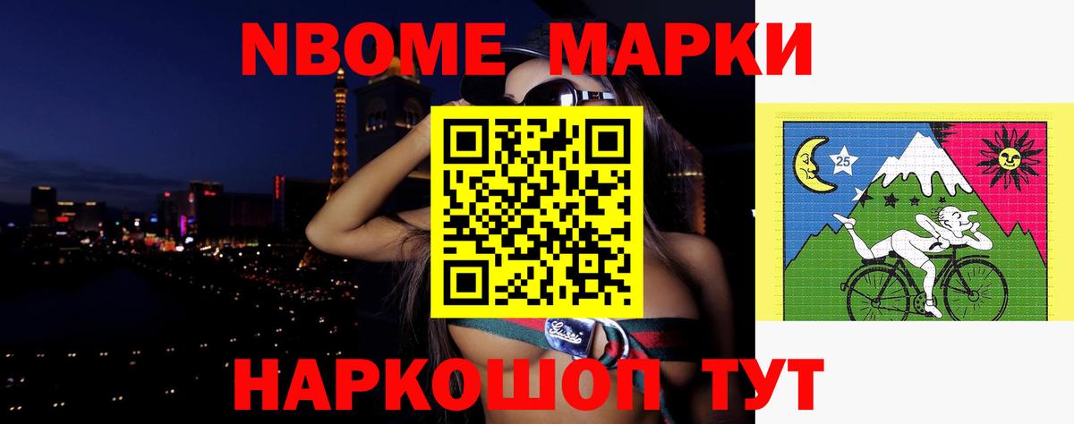 LSD-25 экстази кислота Котлас