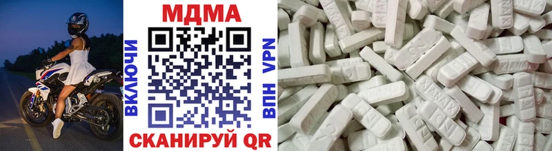 blacksprut как войти  Котлас  MDMA Molly 