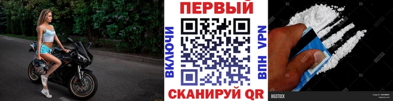 Первитин кристалл Котлас