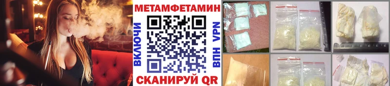 mega ТОР Котлас Первитин кристалл купить закладку