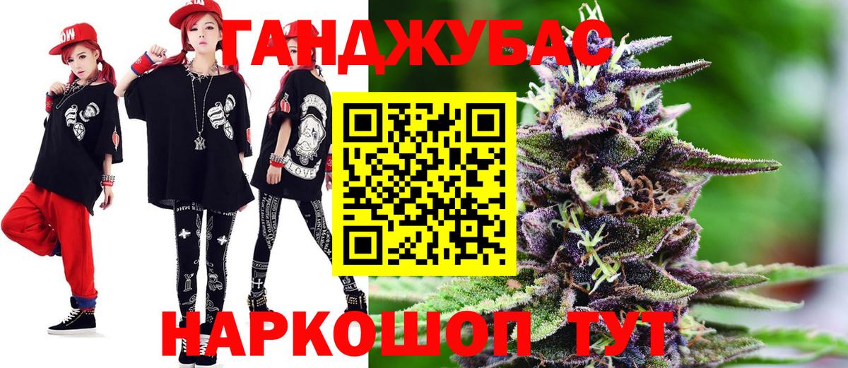 Бошки Шишки AK-47  Конопля ГИДРОПОН  Вход с VPN  Конопля VHQ  Котлас 